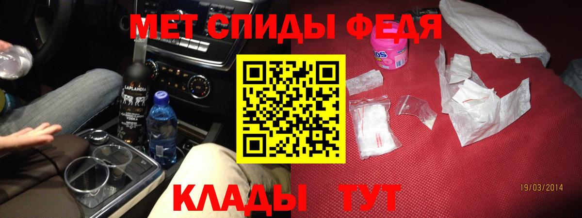 Амфетамин  Вход с VPN  Набережные Челны  Amphetamine Premium 