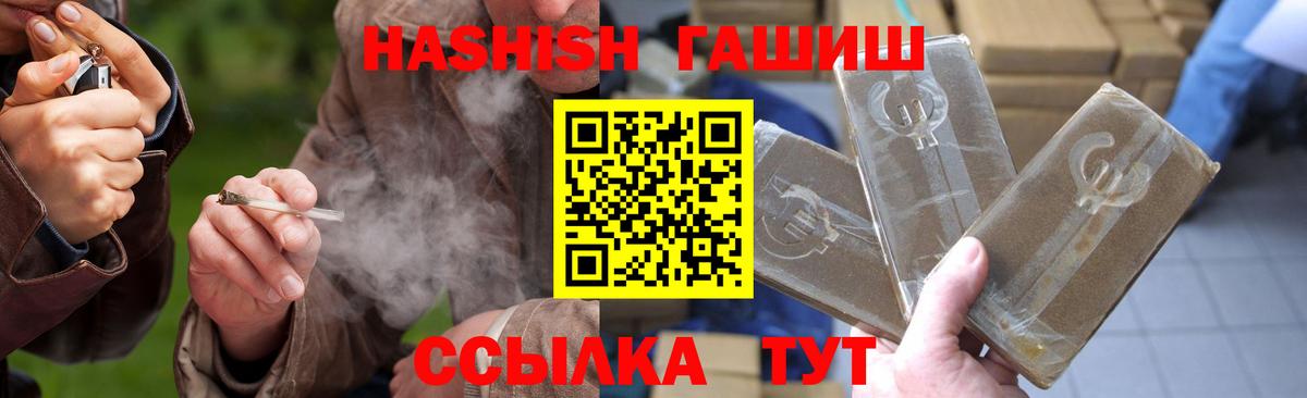 Гашиш Cannabis Набережные Челны