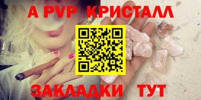 мефедрон мука Татарск