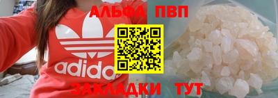 крисы Тара