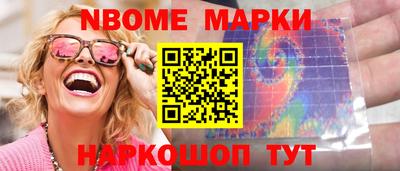 мефедрон мука Татарск