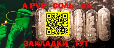 мефедрон мука Татарск