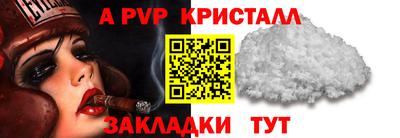мефедрон мука Татарск