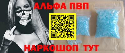 мефедрон мука Татарск