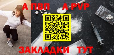 крисы Тара