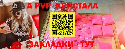 мефедрон мука Татарск