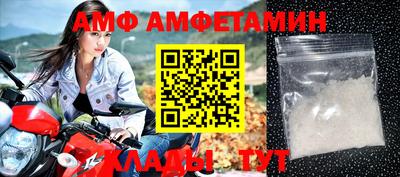 мефедрон мука Татарск
