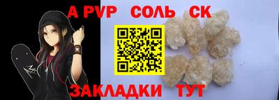 крисы Тара