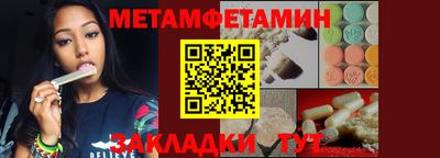 мефедрон мука Татарск