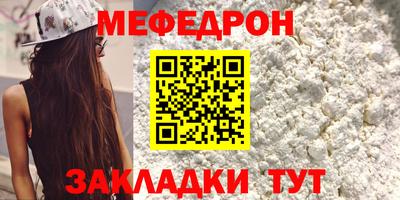 крисы Тара