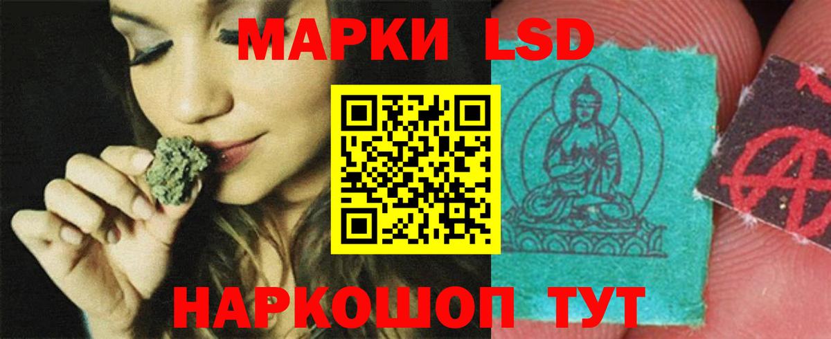 MEGA сайт  LSD-25 экстази кислота  Вход с VPN  Набережные Челны 