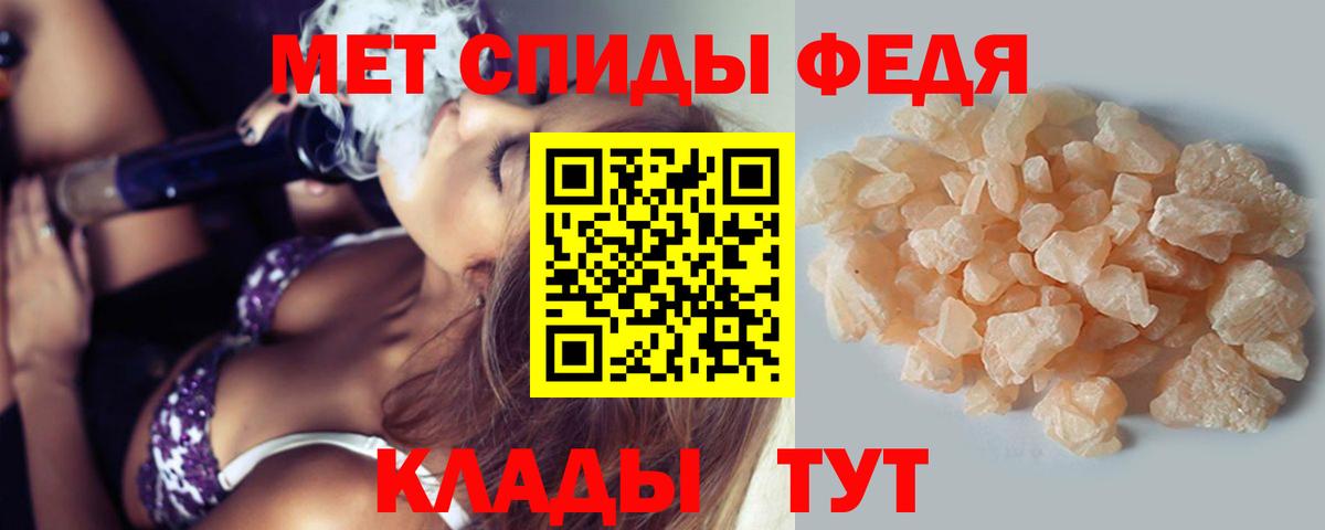 Первитин витя Набережные Челны