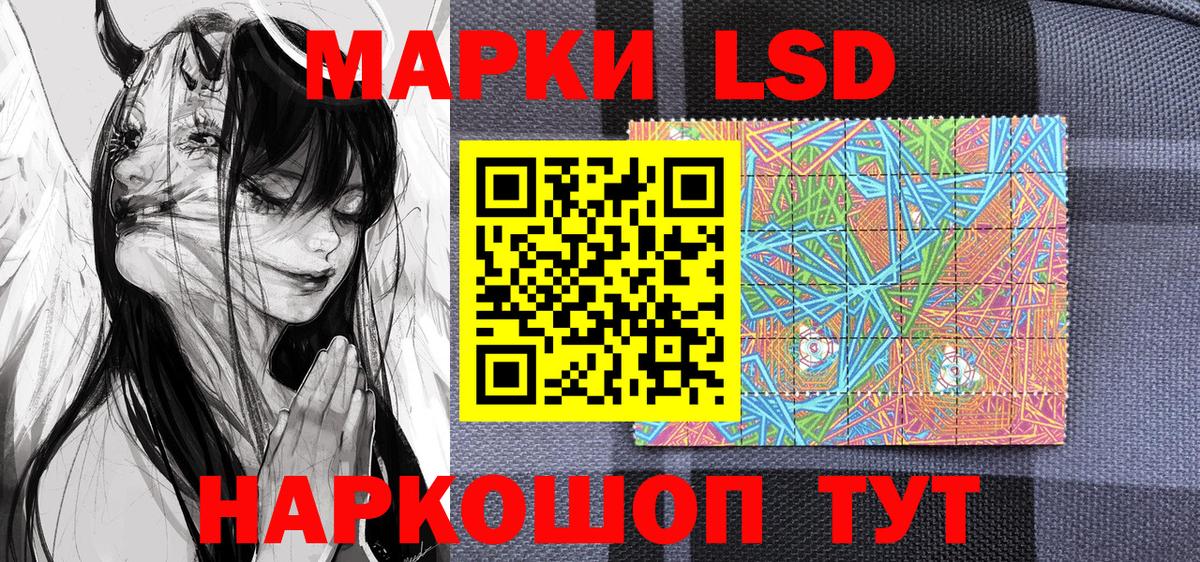 Марки NBOMe 1,5мг  Вход с VPN  Набережные Челны 