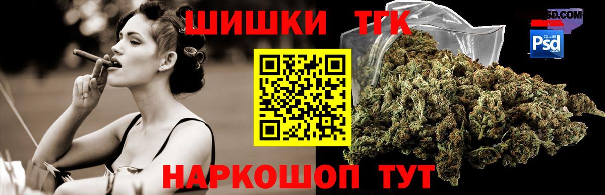 Бошки марихуана MAZAR Набережные Челны