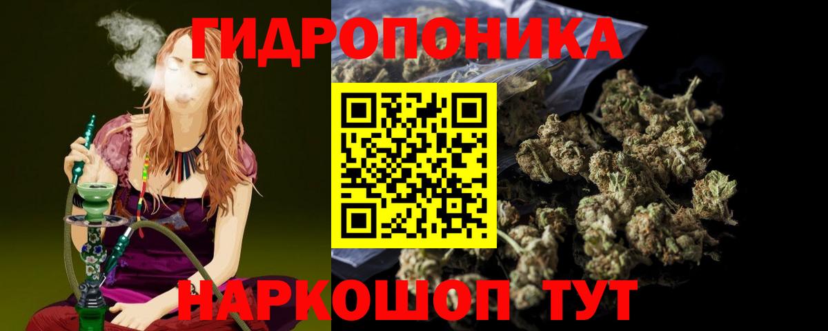 Канабис Bruce Banner  Каннабис ГИДРОПОН  Вход с VPN  Набережные Челны  Бошки марихуана ГИДРОПОН 